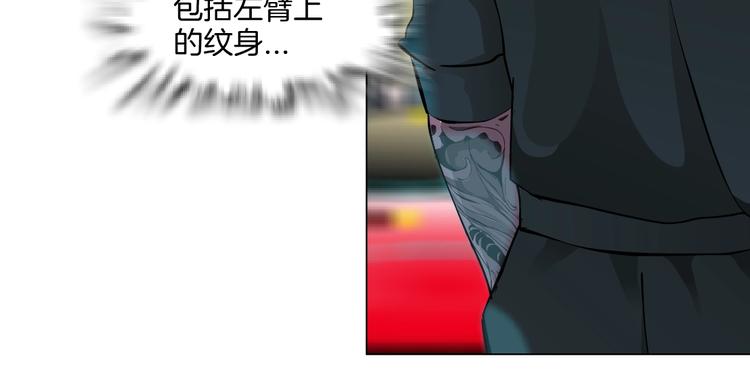第39话 纹身的男人62