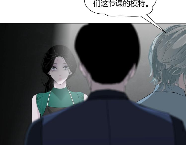 第28话 危险的报复48