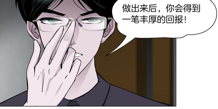 第119话  告诫11