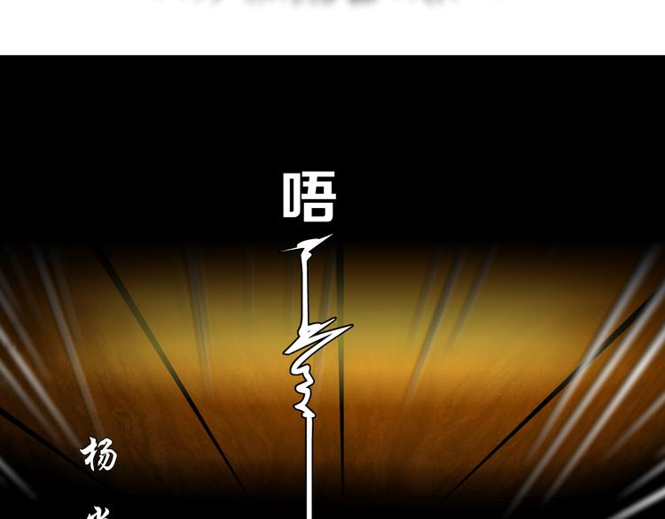 第140话 末日86