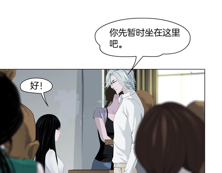 第68话 嫉妒14