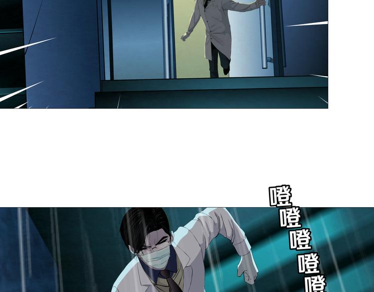 第117话 伤口39