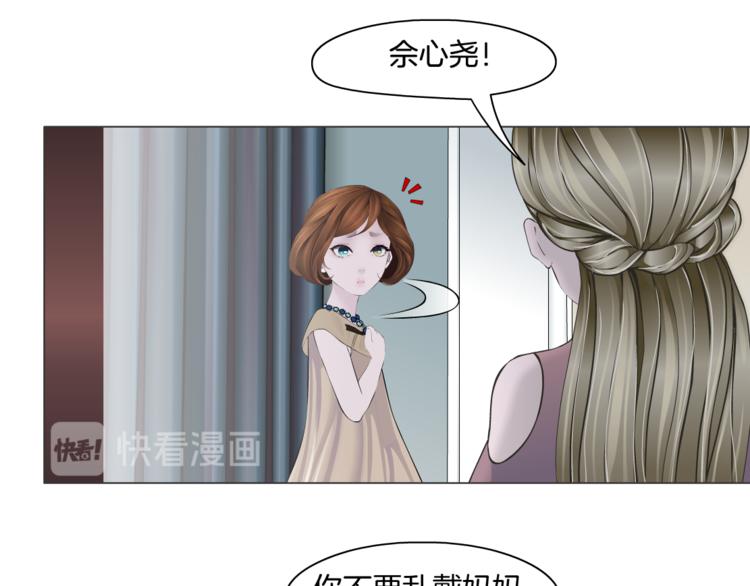第124话 童年伤痛21