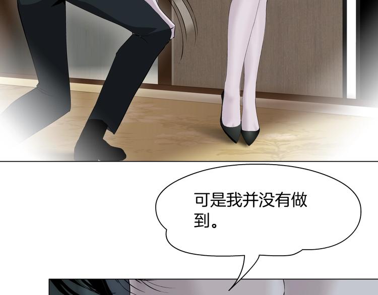 第81话 杨光VS莫倩55