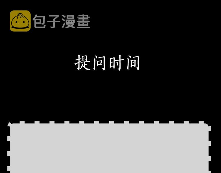 第5话 雕塑课139
