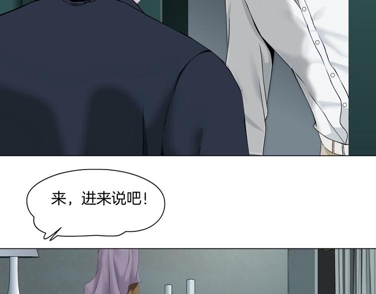 第121话 熟悉的泥人42
