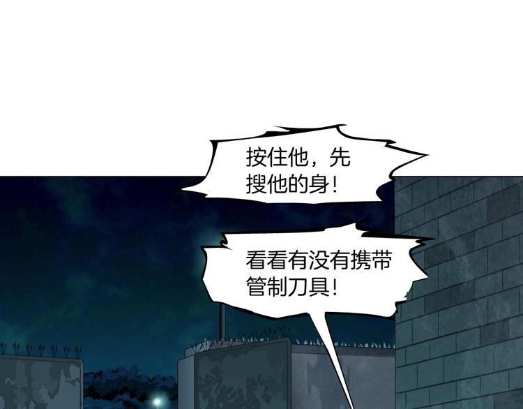 第90话 人间正道！⚡20