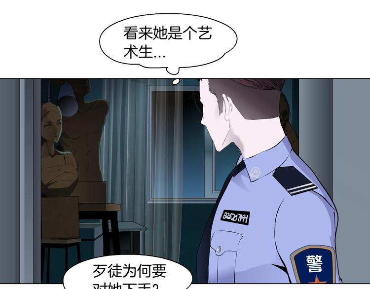 第34话 苏醒28