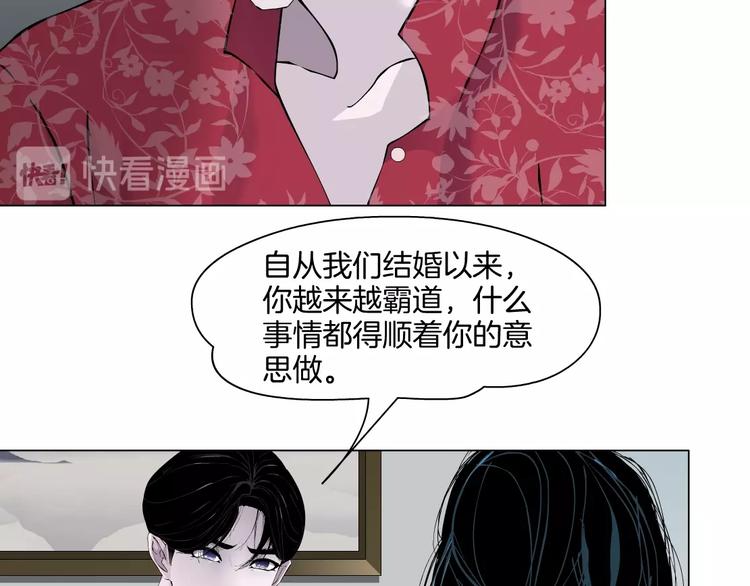 第58话 一直哭66