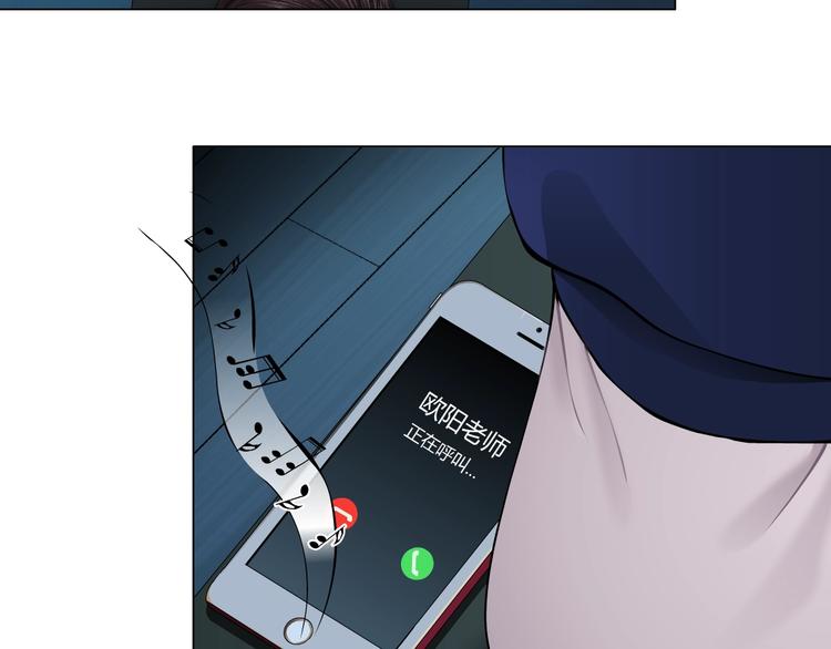 第86话 变形的五官18