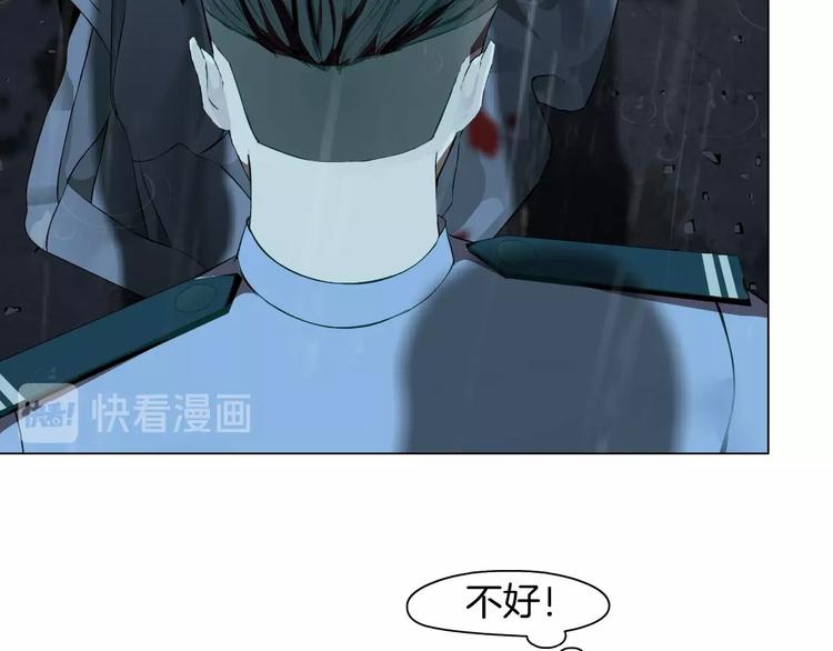 第48话 头上的洞16