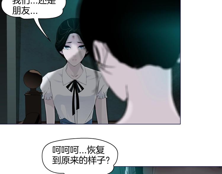 第18话 抗拒23