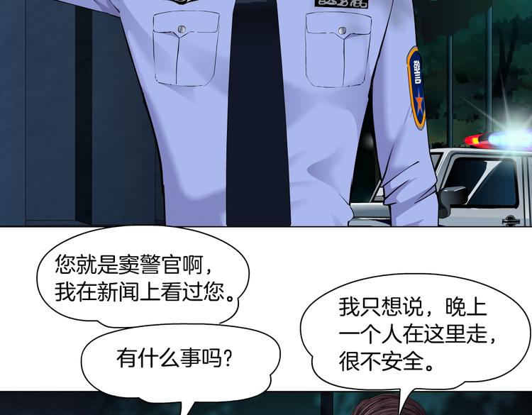 番外-《莫倩传》 0739