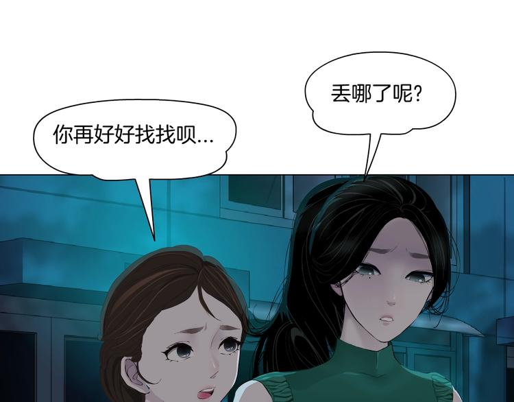 第70话 痛下毒手40