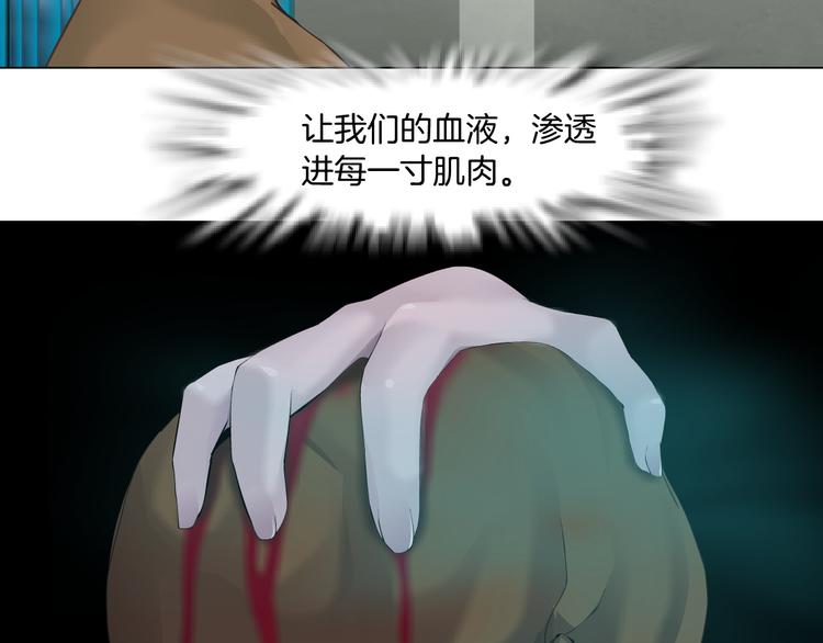 第137话 遗愿77
