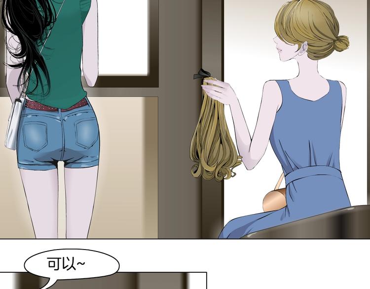 第25话 背叛的结果36