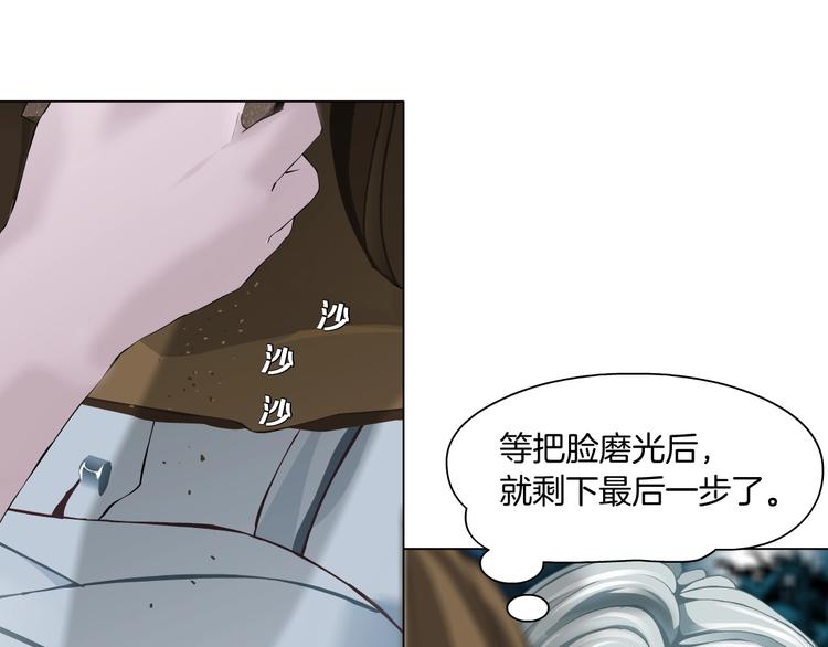 第103话 移花接木102