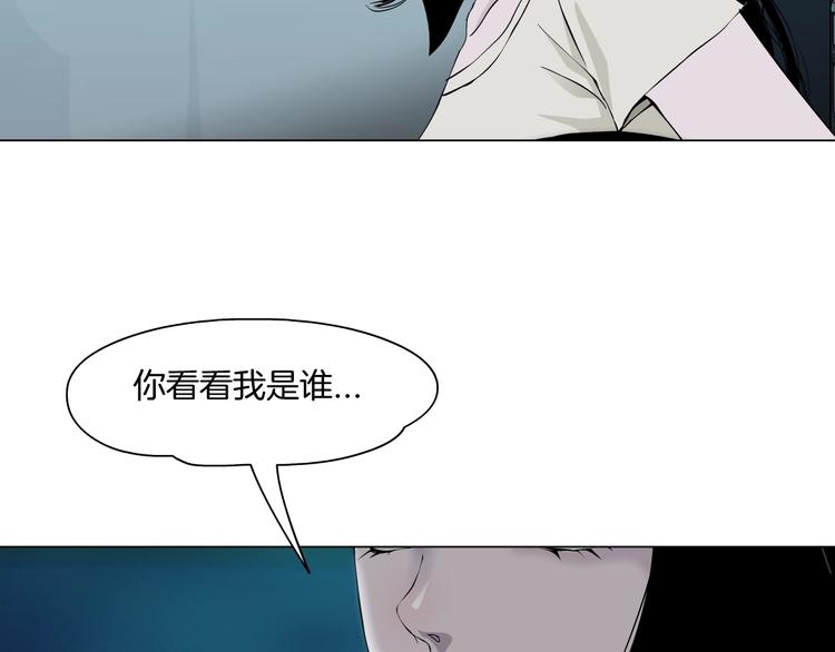 第57话 我等着你23
