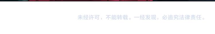 番外-《莫倩传》 0746