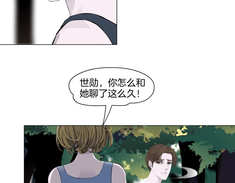 第21话 闺蜜83