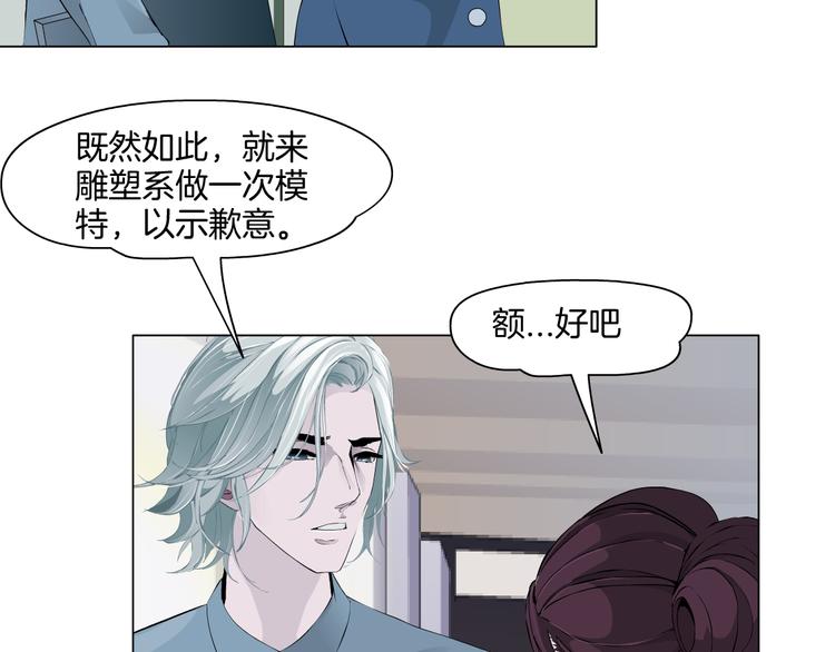 第9话 谣言72