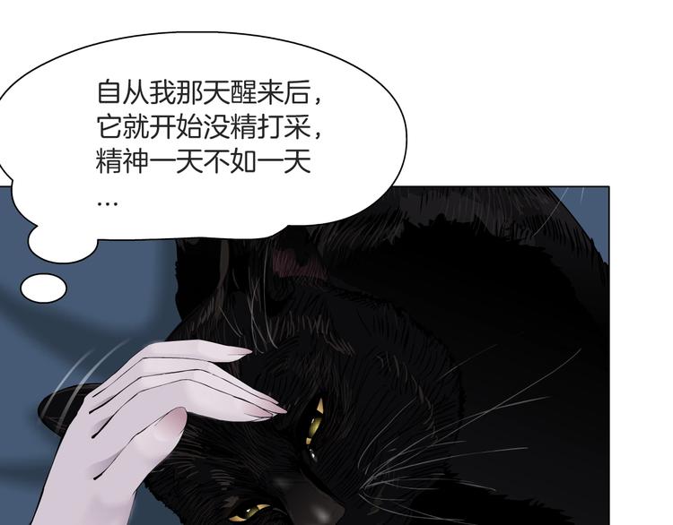 第37话 黑裙子和白裙子26