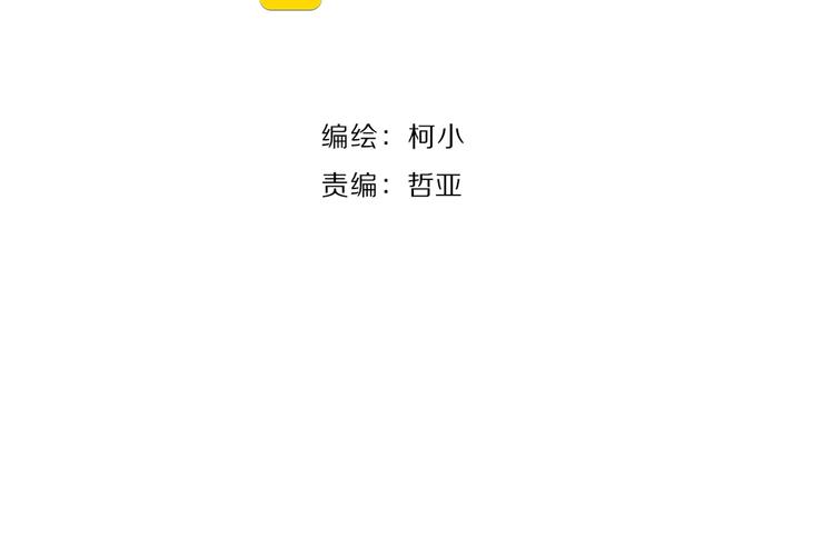 第40话 识破6