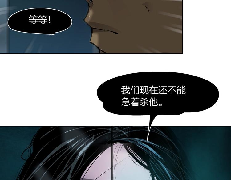 第43话 卑微1
