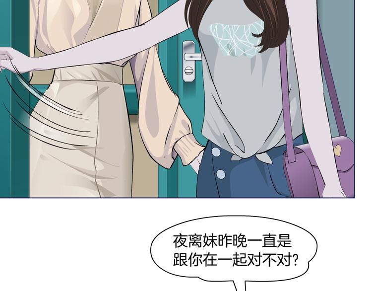 第102话 猜忌与怒火71
