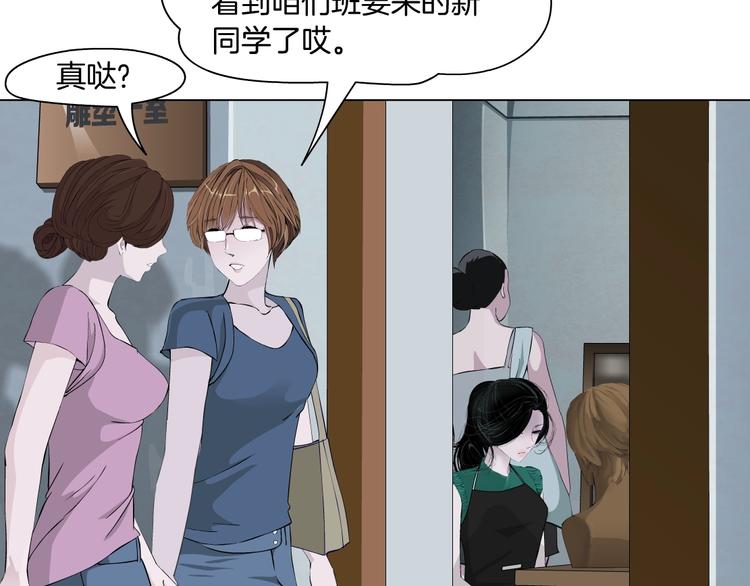 第67话 “她”来了76
