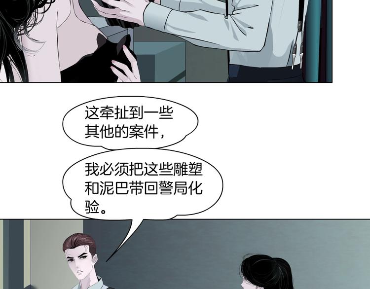 第98话  男人的对决！⚒15