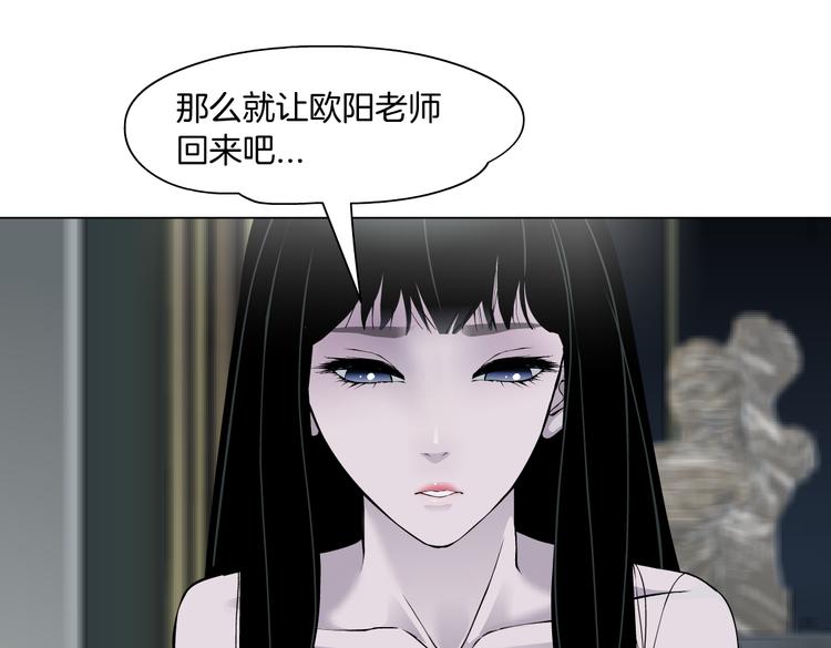 【完结篇】 归来18