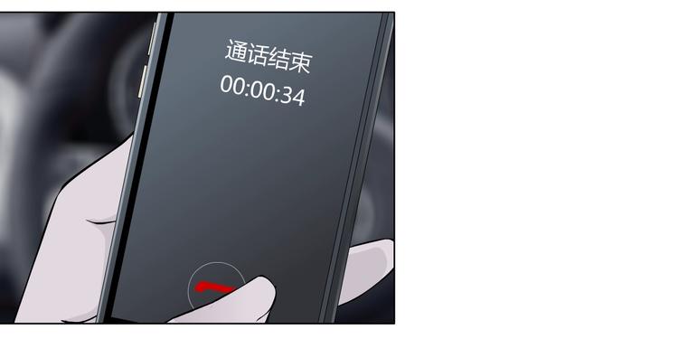 第62话 恶念生起54