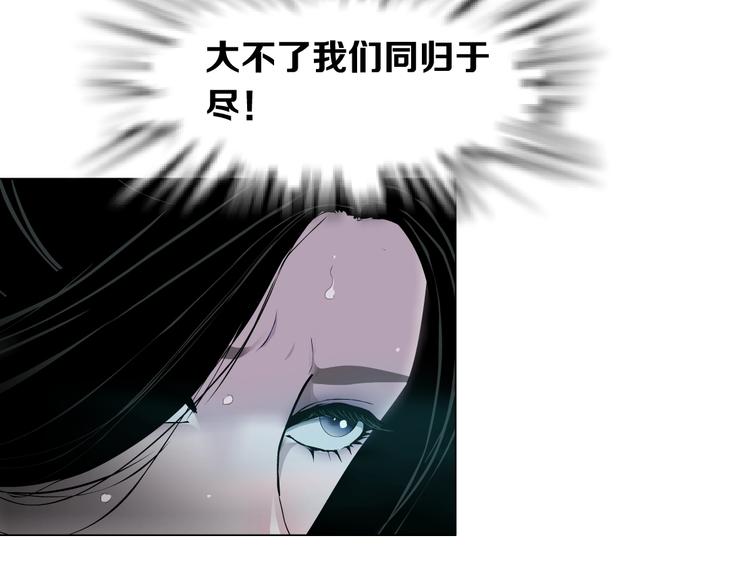 第30话 变态的爱73
