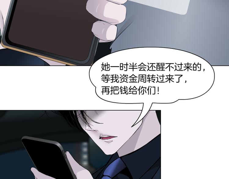 第115话 好奇害死猫25