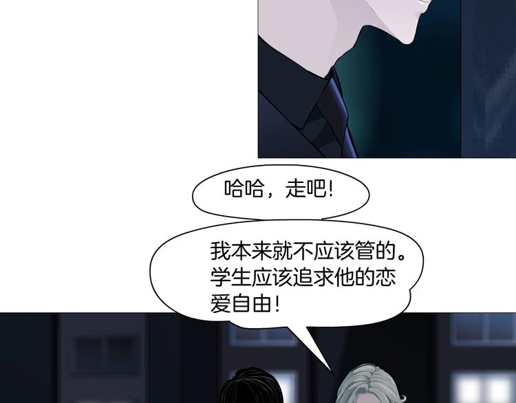 第27话 愤怒的雕塑81