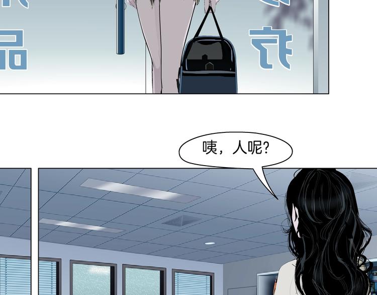 第49话 正道？72