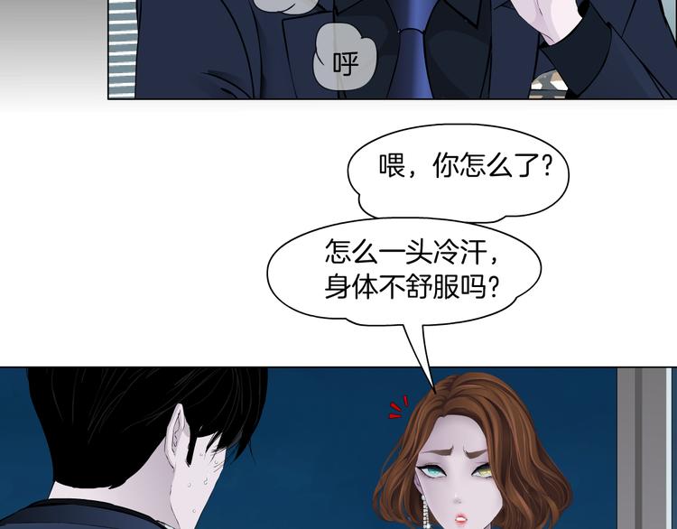 第126话 隐患83