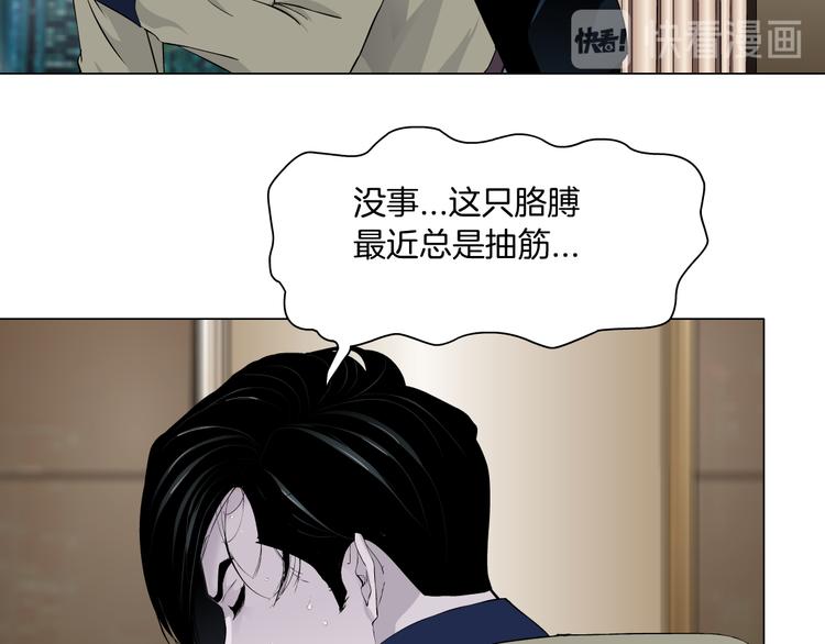 第122话 罪证94