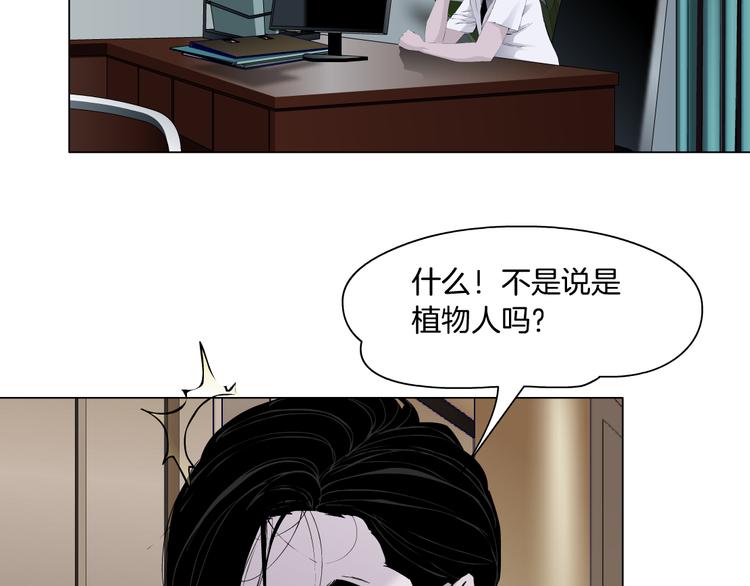第114话 猫腻65