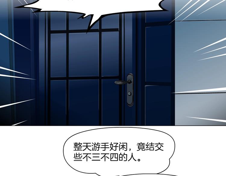 第58话 一直哭60