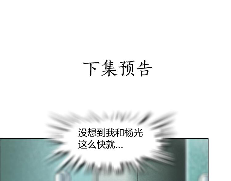 第60话 多喝柠檬水81