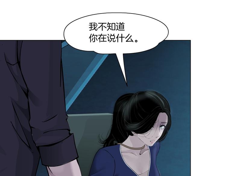 第85话 威胁7