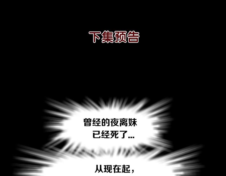 第32话 悲剧重现104