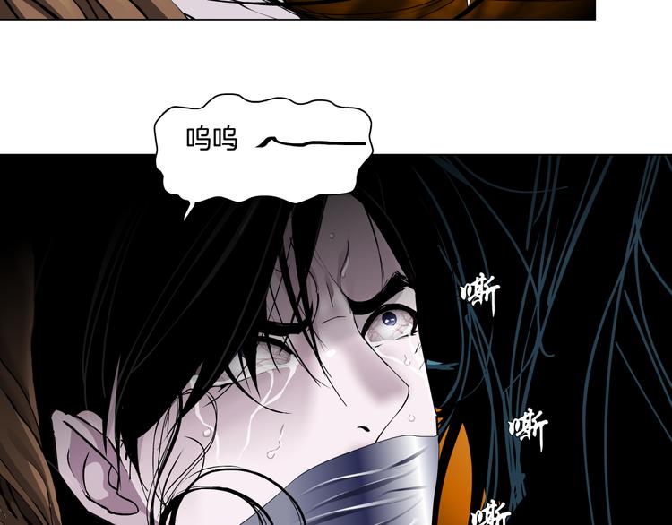 第141话 杨光之死！20