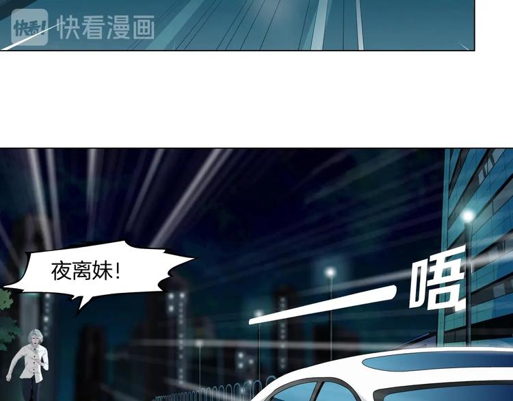 第84话 绑架55