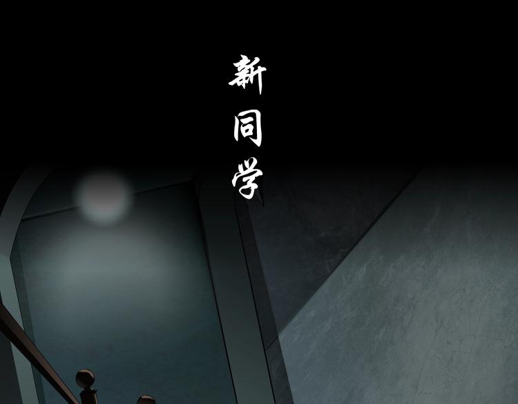 第67话 “她”来了60