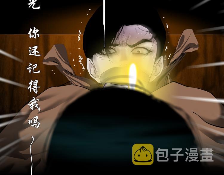 第140话 末日87