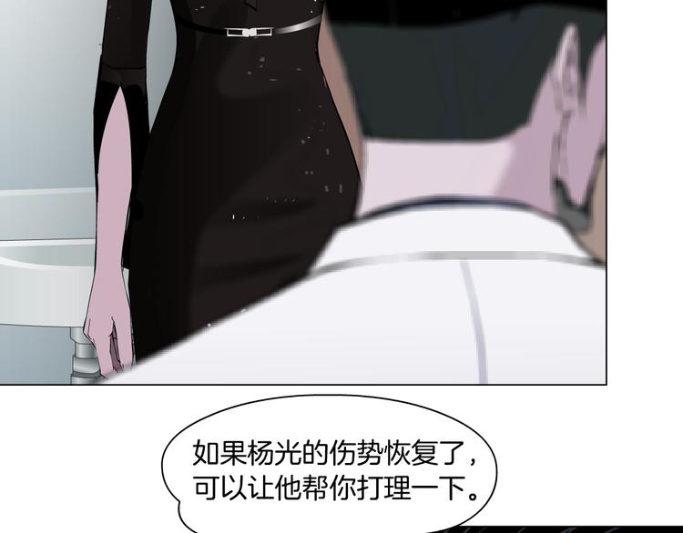 第112话 你也有今天40
