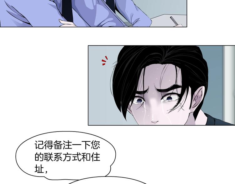 第60话 多喝柠檬水12
